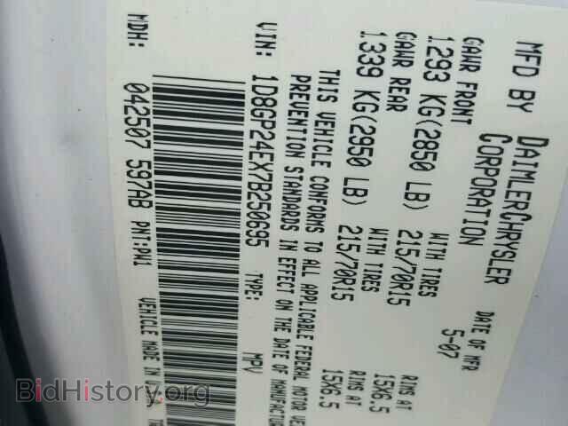 2007 DODGE CARAVAN - VIN: 1D8GP24EX7B250695 - Фото 10