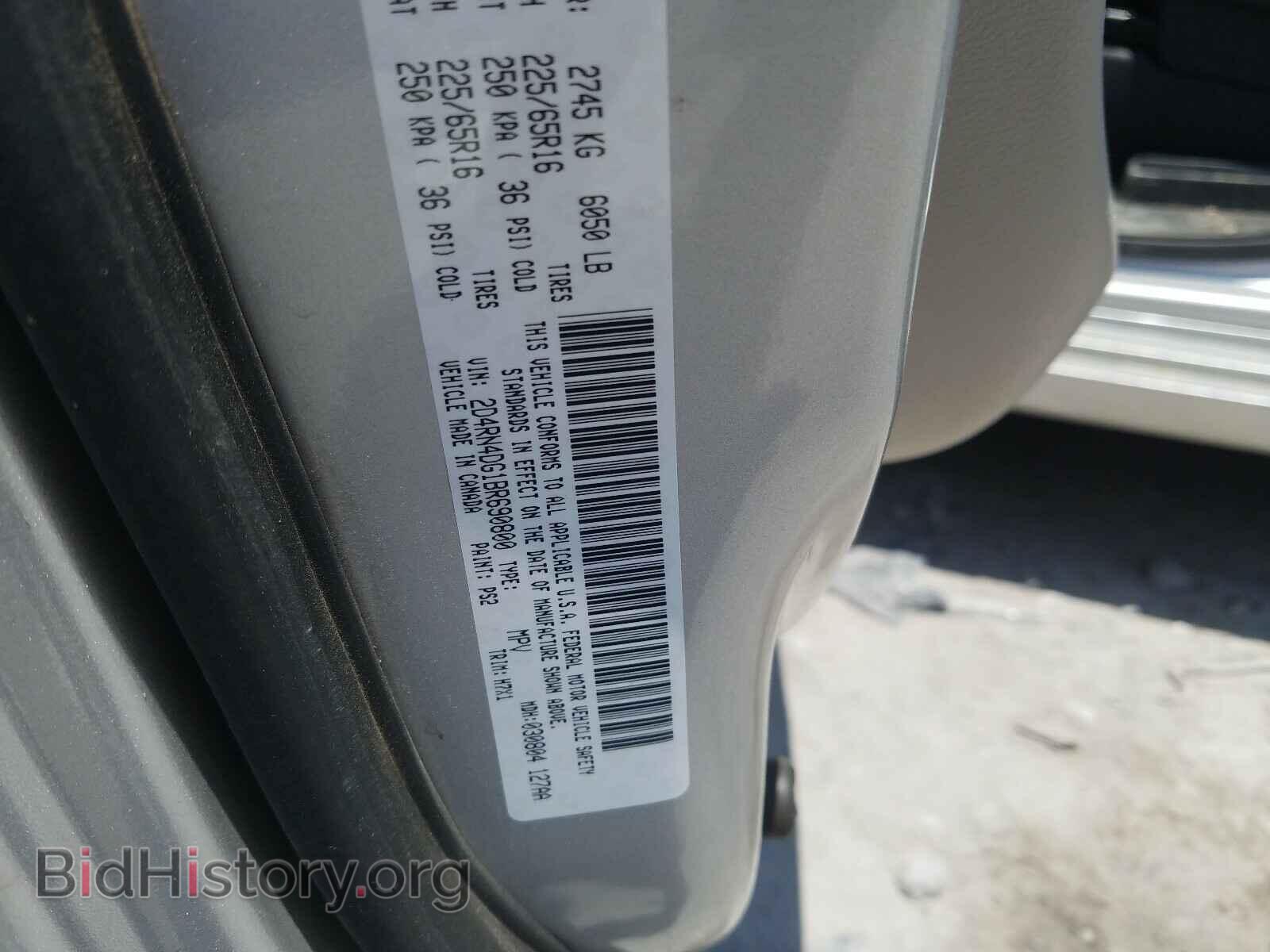 2011 DODGE CARAVAN - VIN: 2D4RN4DG1BR690800 - Фото 10
