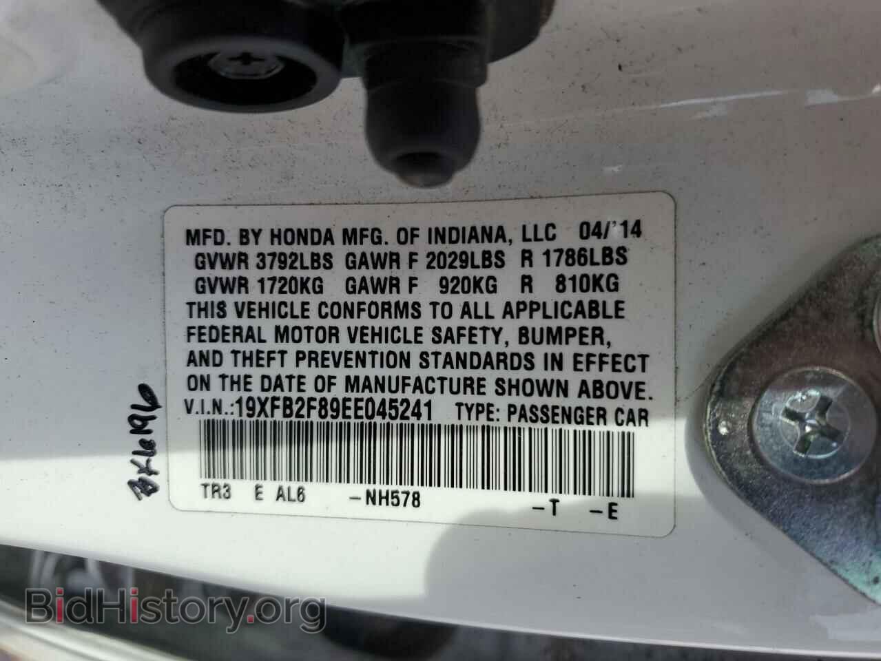 2014 HONDA CIVIC - VIN: 19XFB2F89EE045241 - Фото 12