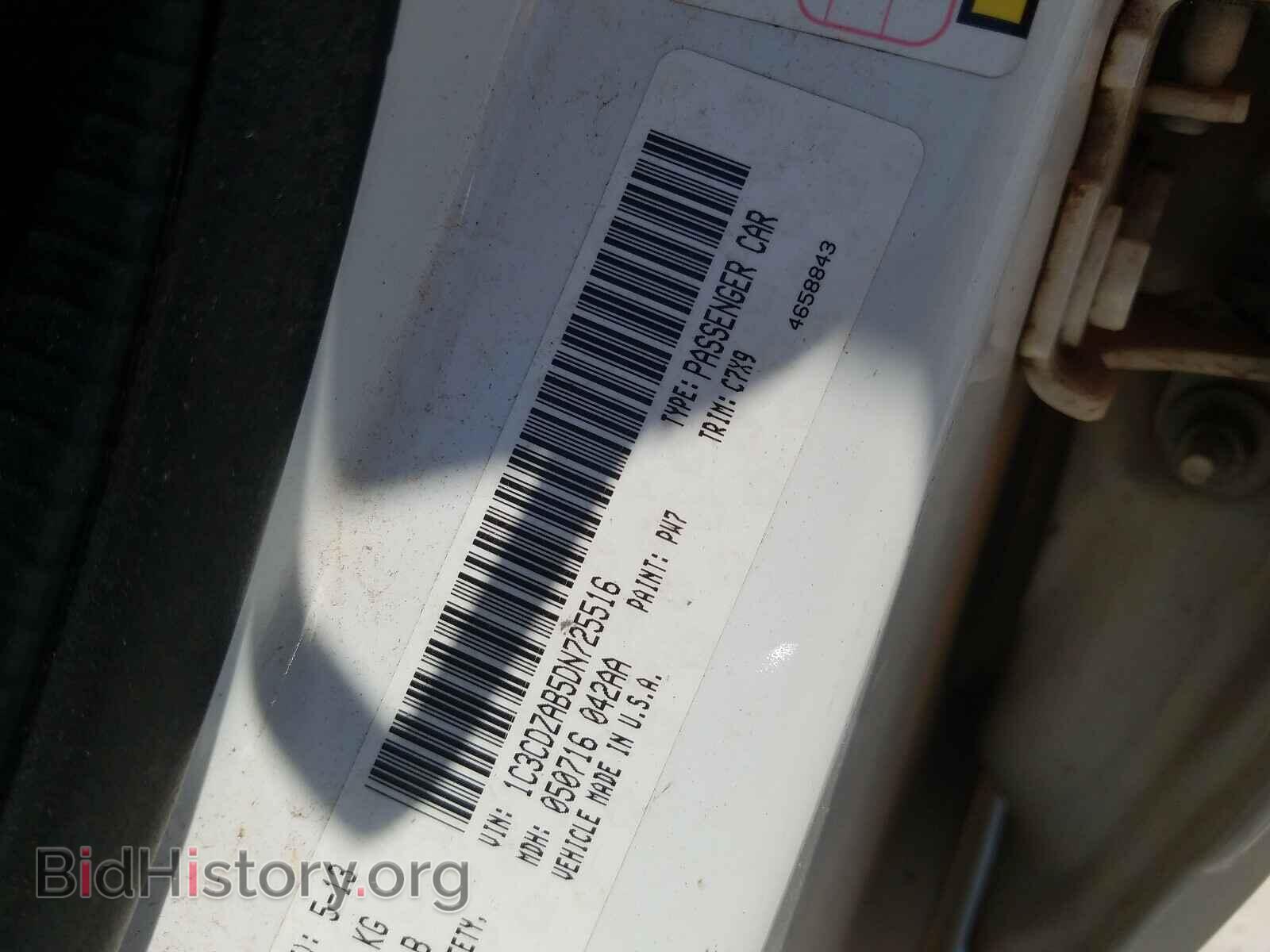 2013 DODGE AVENGER - VIN: 1C3CDZAB5DN725516 - Photo 10