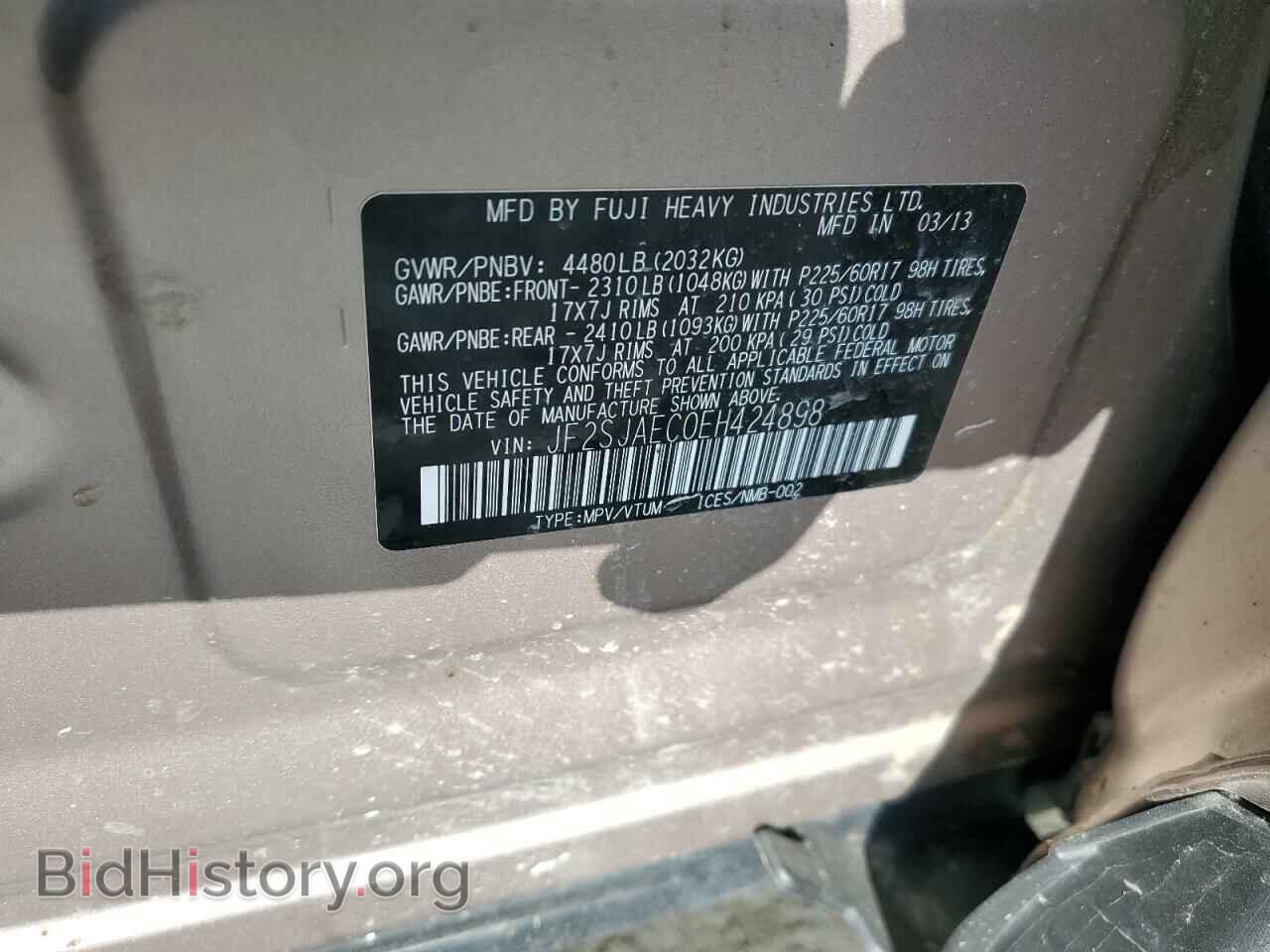 2014 SUBARU FORESTER - VIN: JF2SJAEC0EH424898 - Фото 12