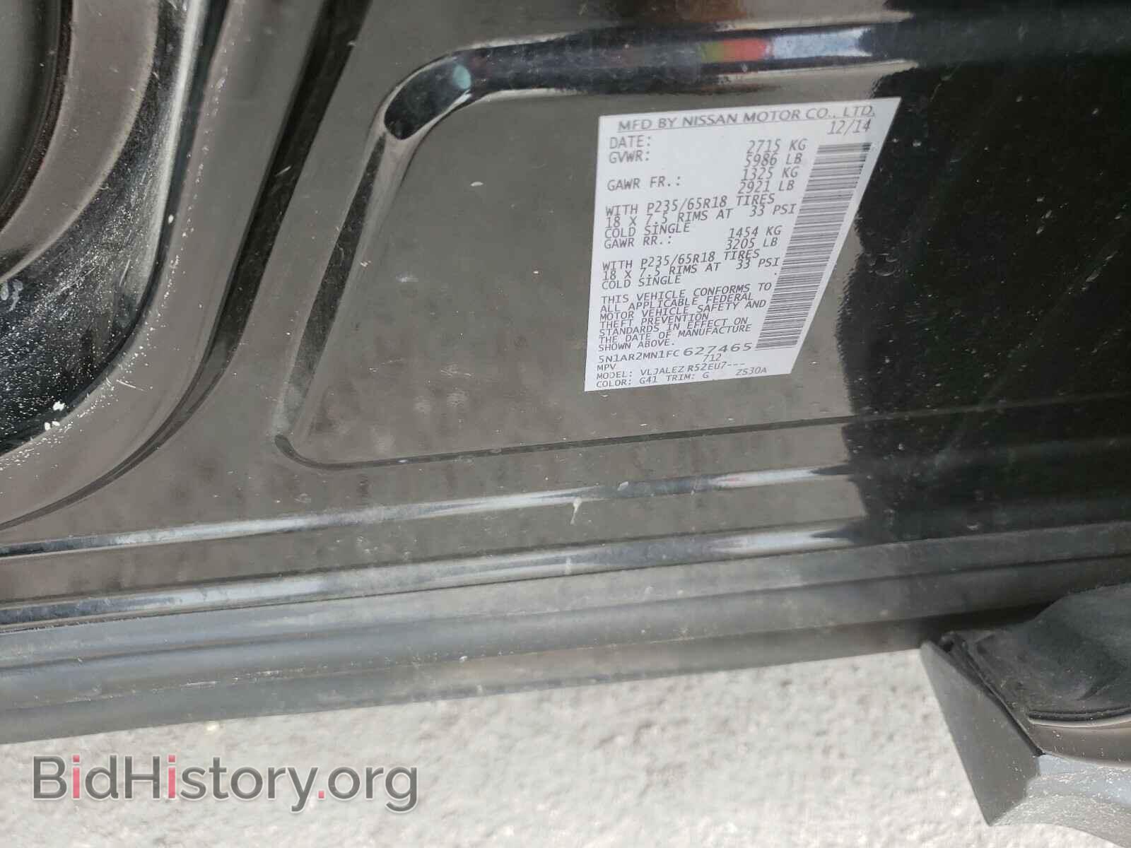 2015 NISSAN PATHFINDER - VIN: 5N1AR2MN1FC627465 - Фото 10