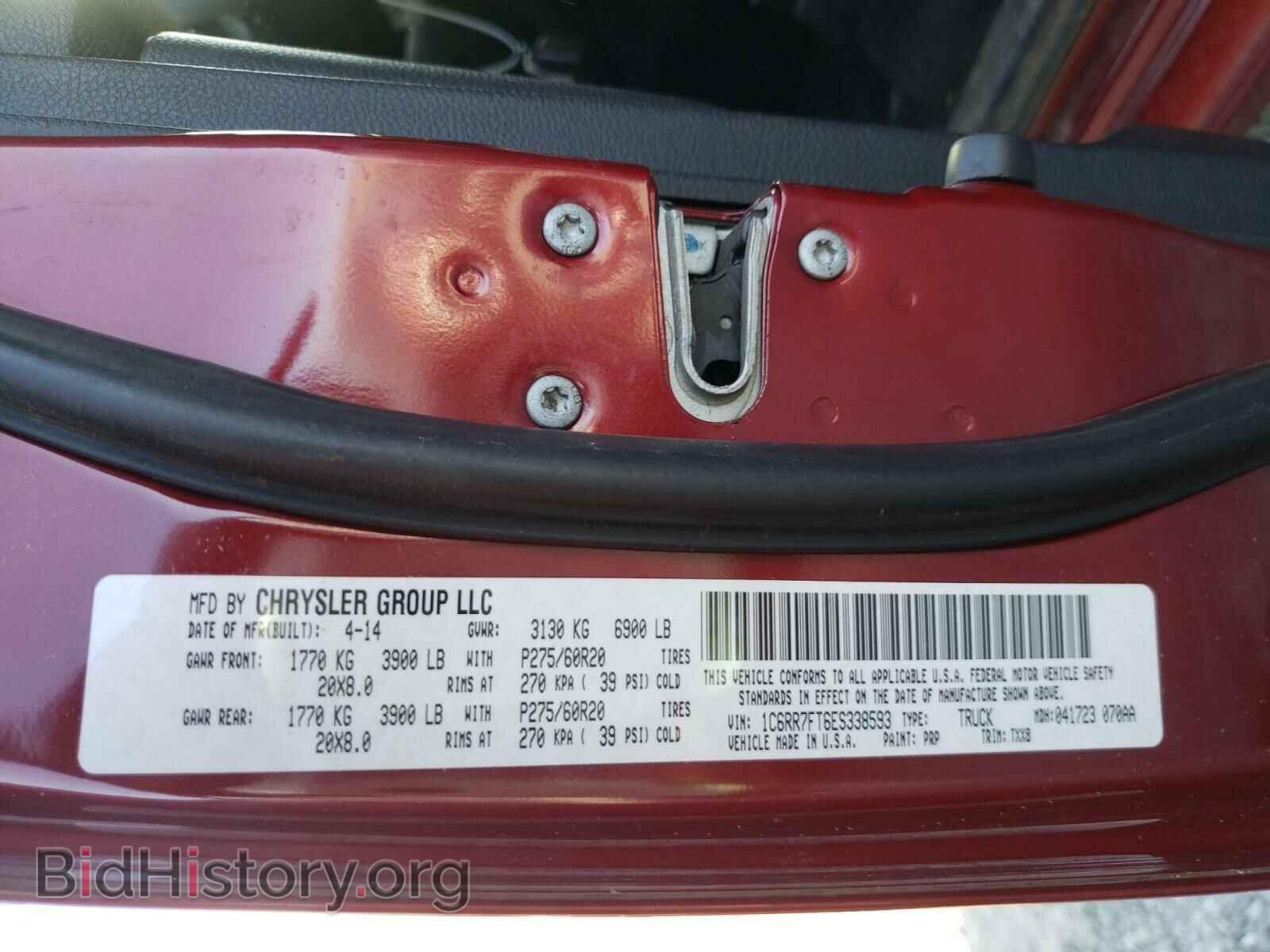 2014 RAM 1500 - VIN: 1C6RR7FT6ES338593 - Photo 10