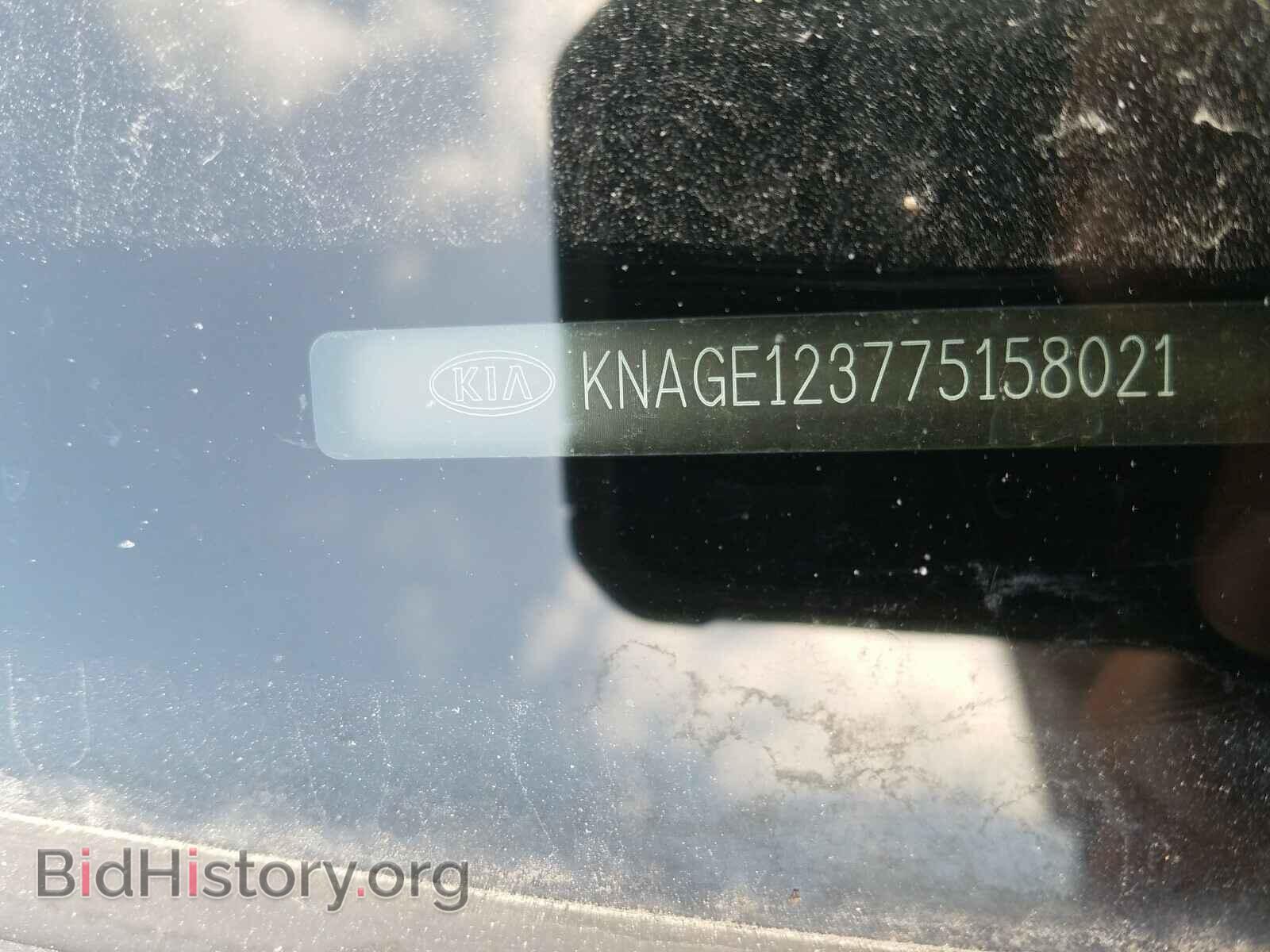 2007 KIA OPTIMA - VIN: KNAGE123775158021 - Photo 10