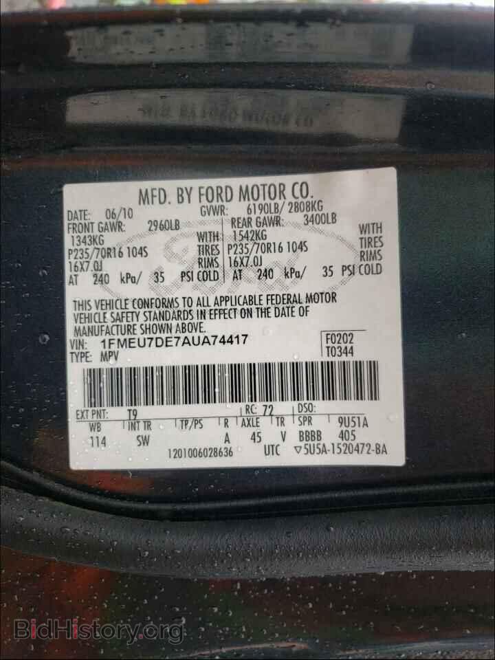 2010 FORD EXPLORER - VIN: 1FMEU7DE7AUA74417 - Фото 10