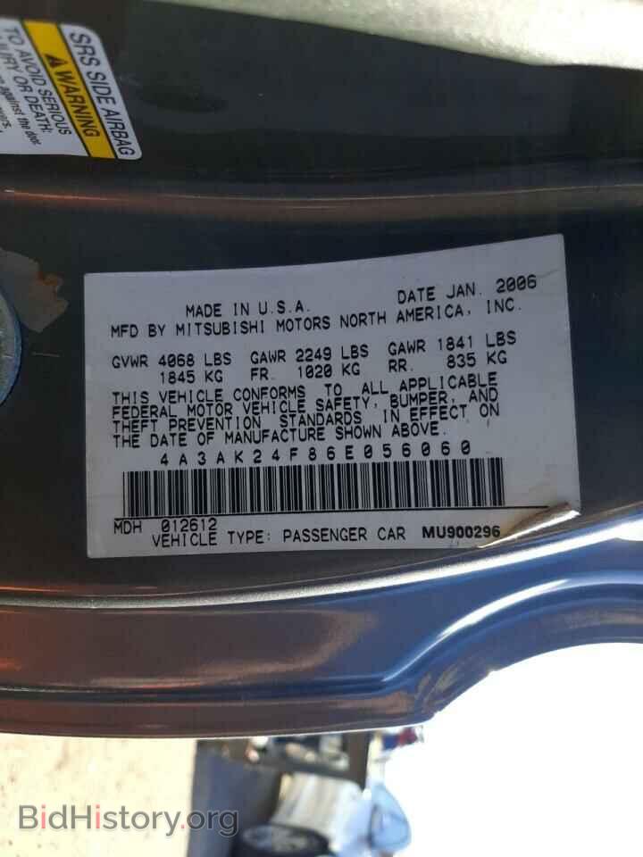 2006 MITSUBISHI ECLIPSE - VIN: 4A3AK24F86E056060 - Photo 12
