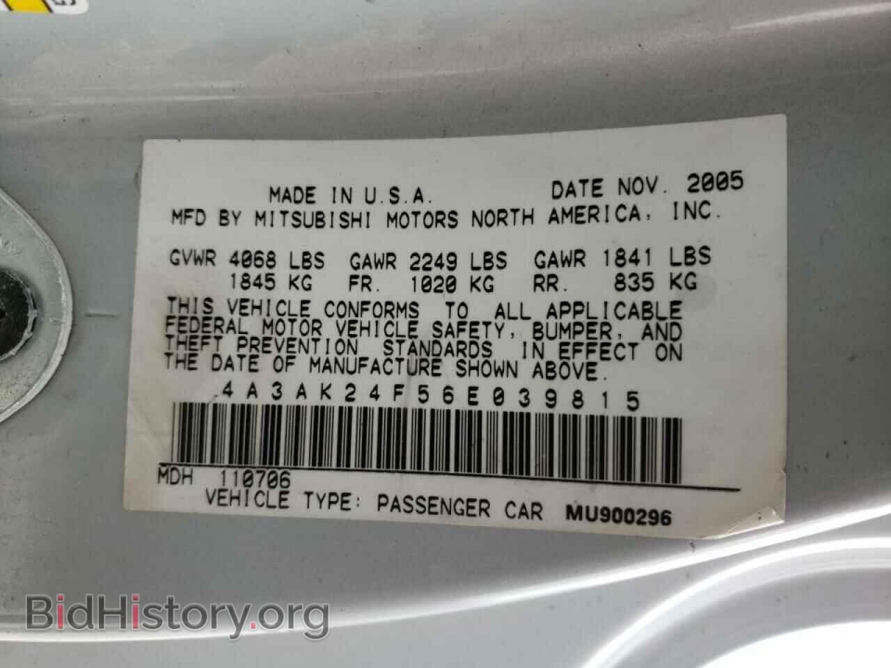 2006 MITSUBISHI ECLIPSE - VIN: 4A3AK24F56E039815 - Photo 10