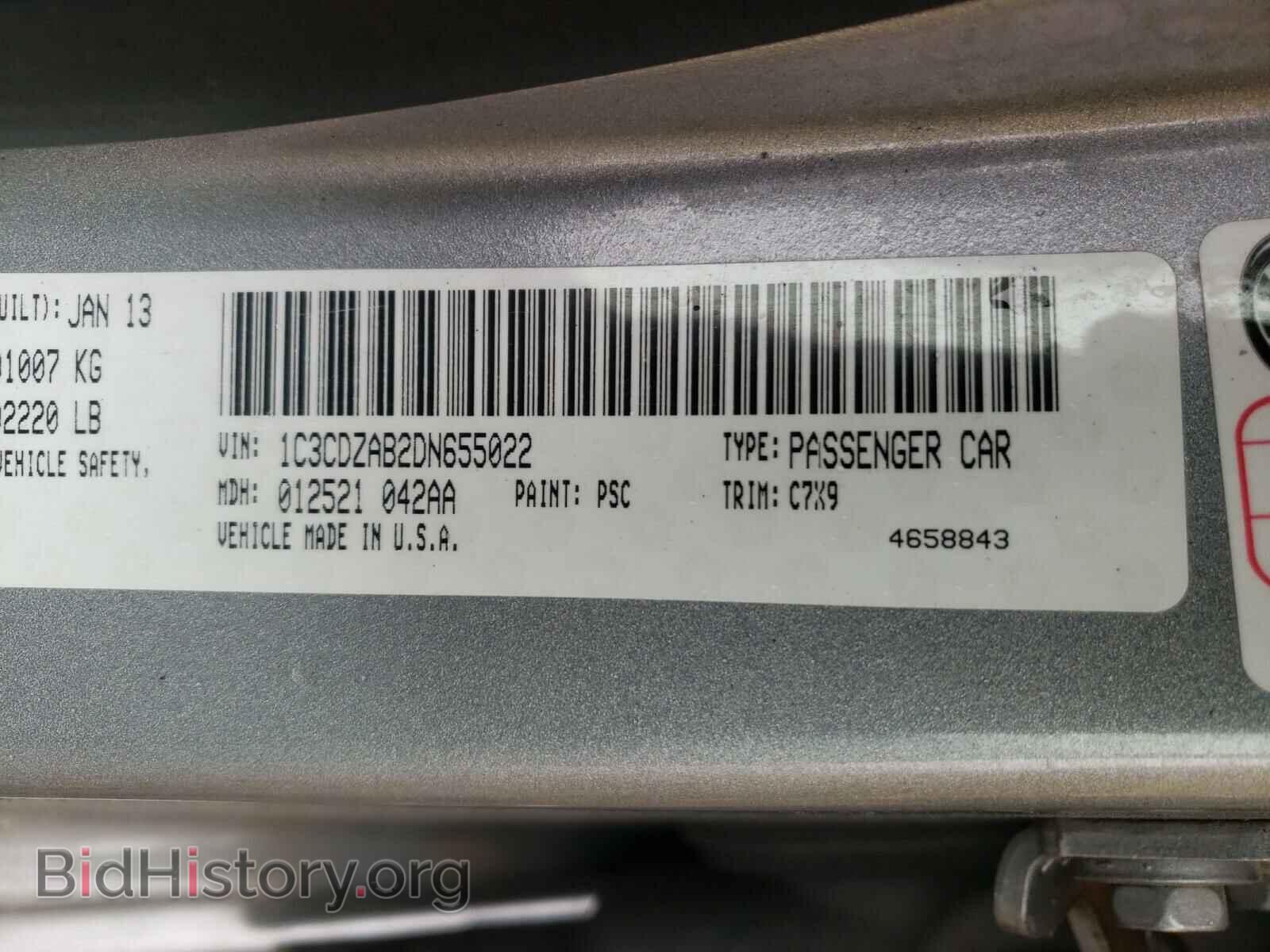 2013 DODGE AVENGER - VIN: 1C3CDZAB2DN655022 - Фото 10