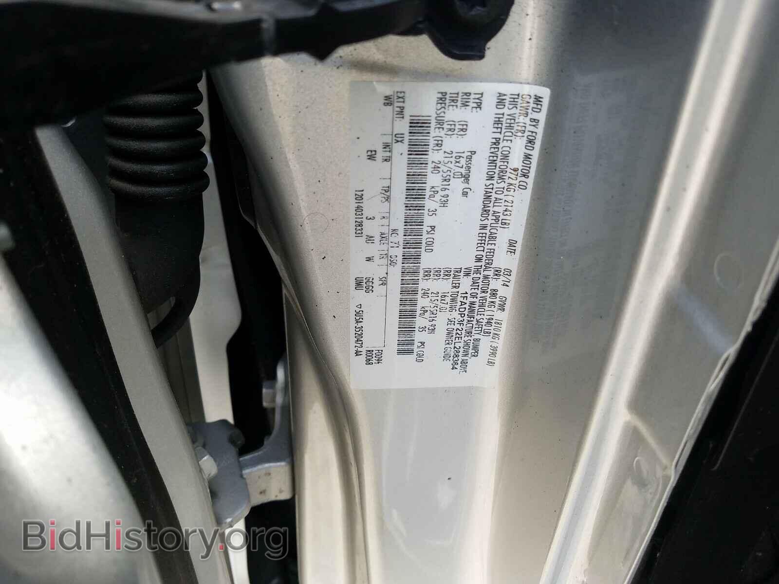 2014 FORD FOCUS - VIN: 1FADP3F22EL288364 - Фото 10