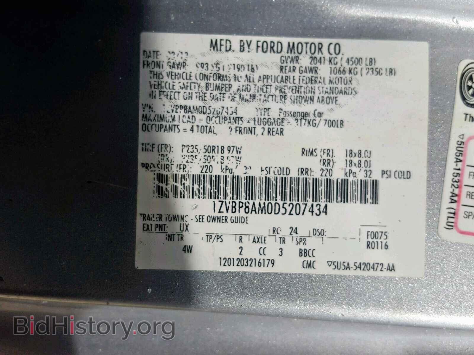 2013 FORD MUSTANG - VIN: 1ZVBP8AM0D5207434 - Фото 10