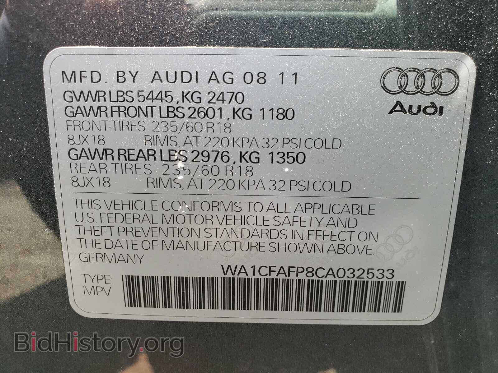 2012 AUDI Q5 - VIN: WA1CFAFP8CA032533 - Фото 10