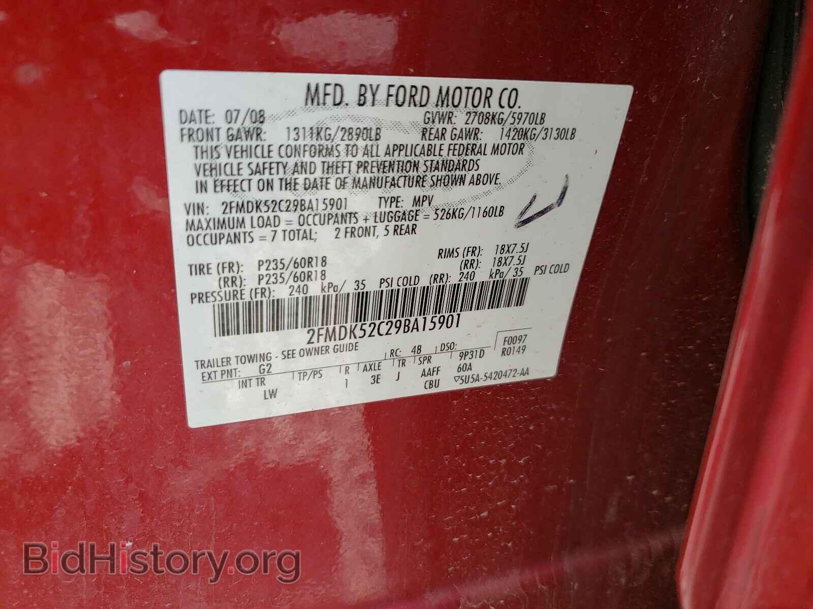 2009 FORD FLEX - VIN: 2FMDK52C29BA15901 - Photo 10
