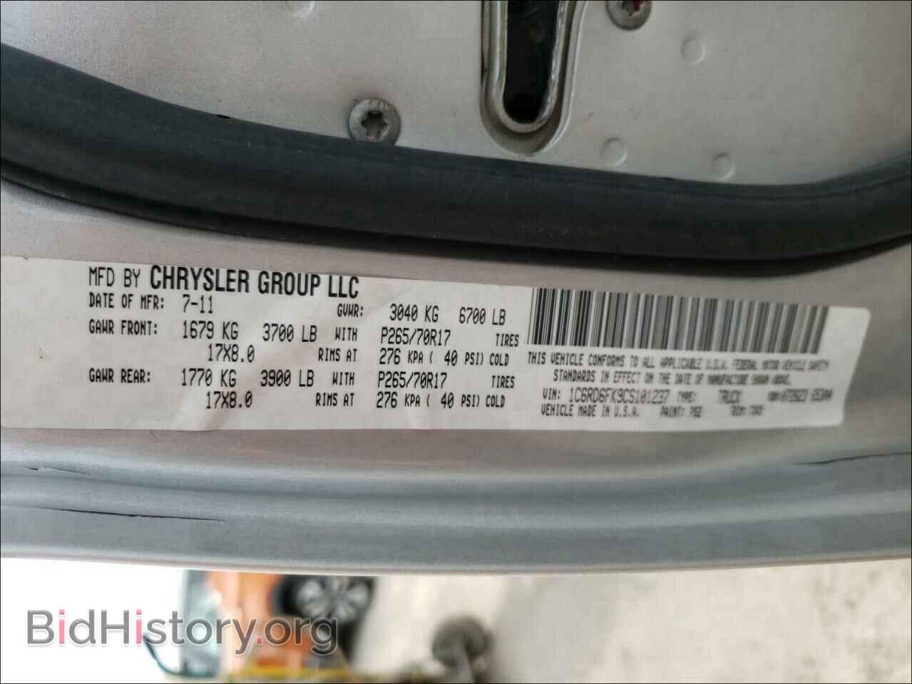 2012 DODGE RAM 1500 - VIN: 1C6RD6FK9CS101237 - Фото 10