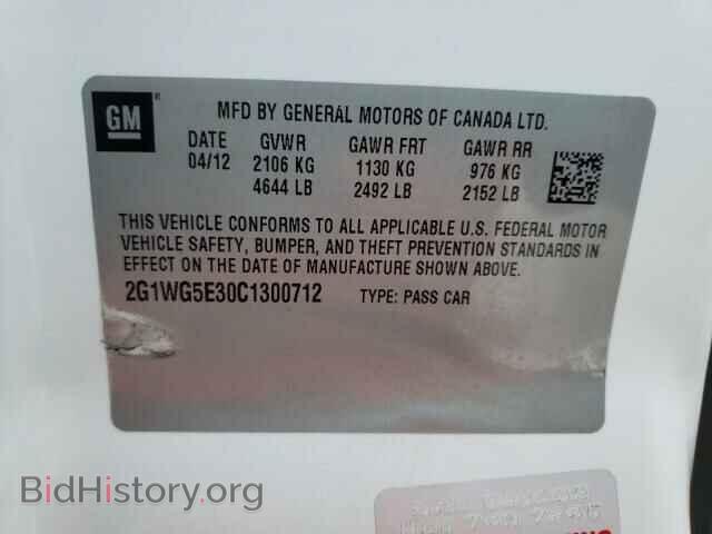 2012 CHEVROLET IMPALA - VIN: 2G1WG5E30C1300712 - Фото 10