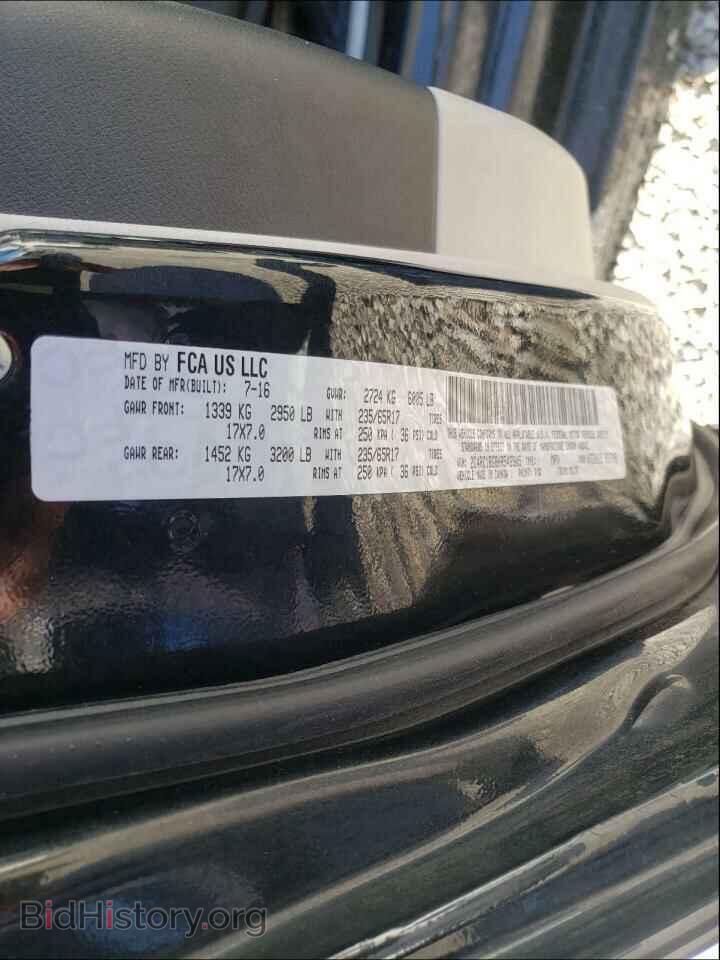 2017 CHRYSLER PACIFICA - VIN: 2C4RC1BG8HR543905 - Фото 10