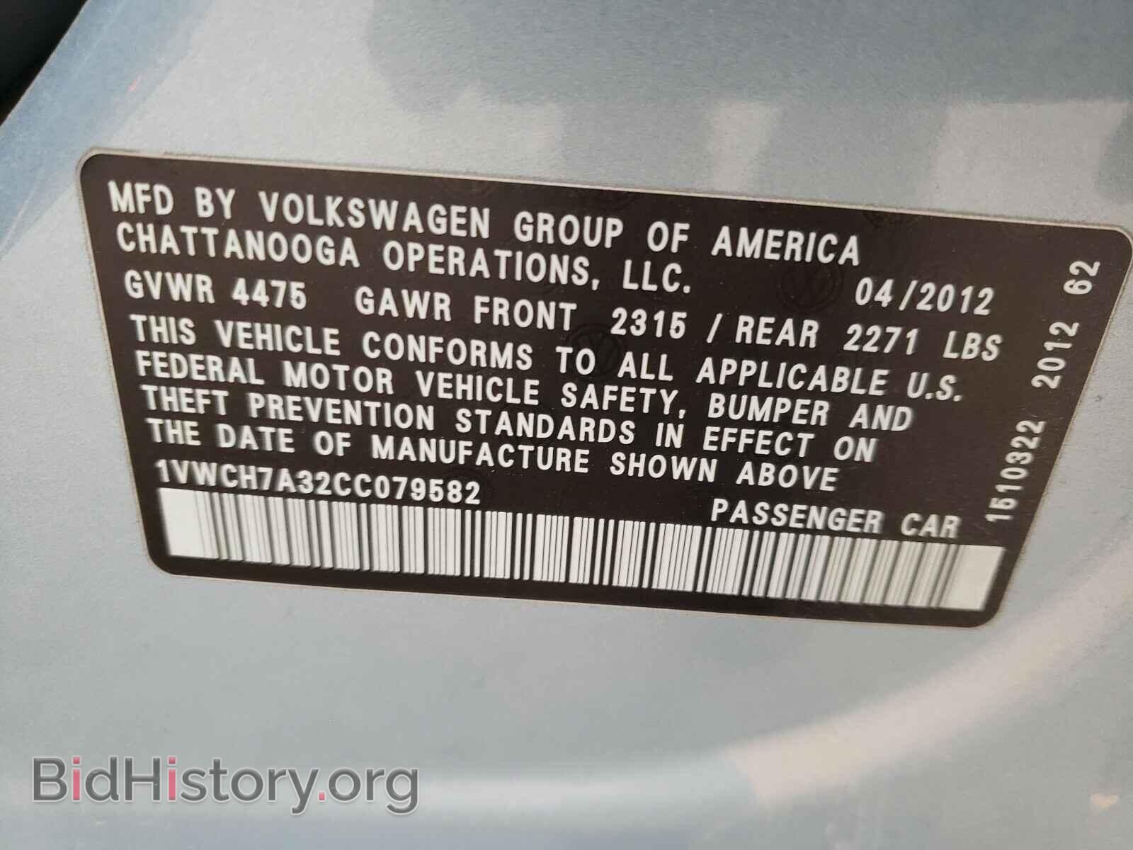 2012 VOLKSWAGEN PASSAT - VIN: 1VWCH7A32CC079582 - Фото 10