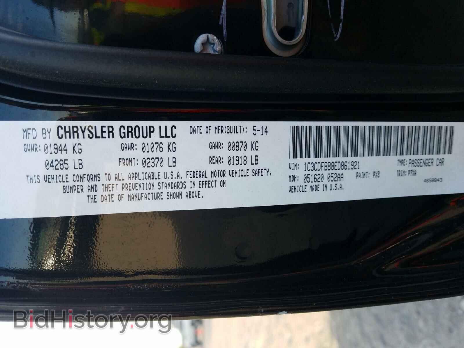 2014 DODGE DART - VIN: 1C3CDFBB8ED861921 - Фото 10