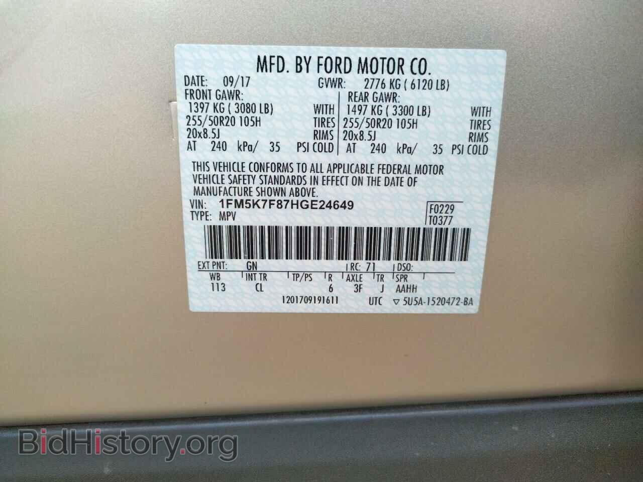 2017 FORD EXPLORER - VIN: 1FM5K7F87HGE24649 - Фото 10