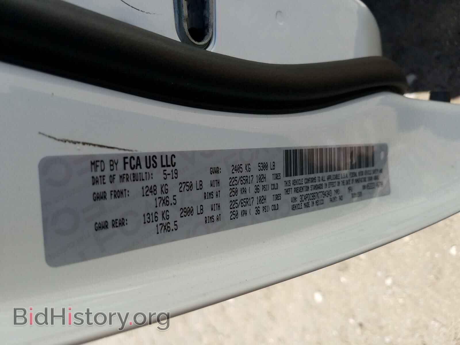 2019 DODGE JOURNEY - VIN: 3C4PDCBB7KT794343 - Фото 10
