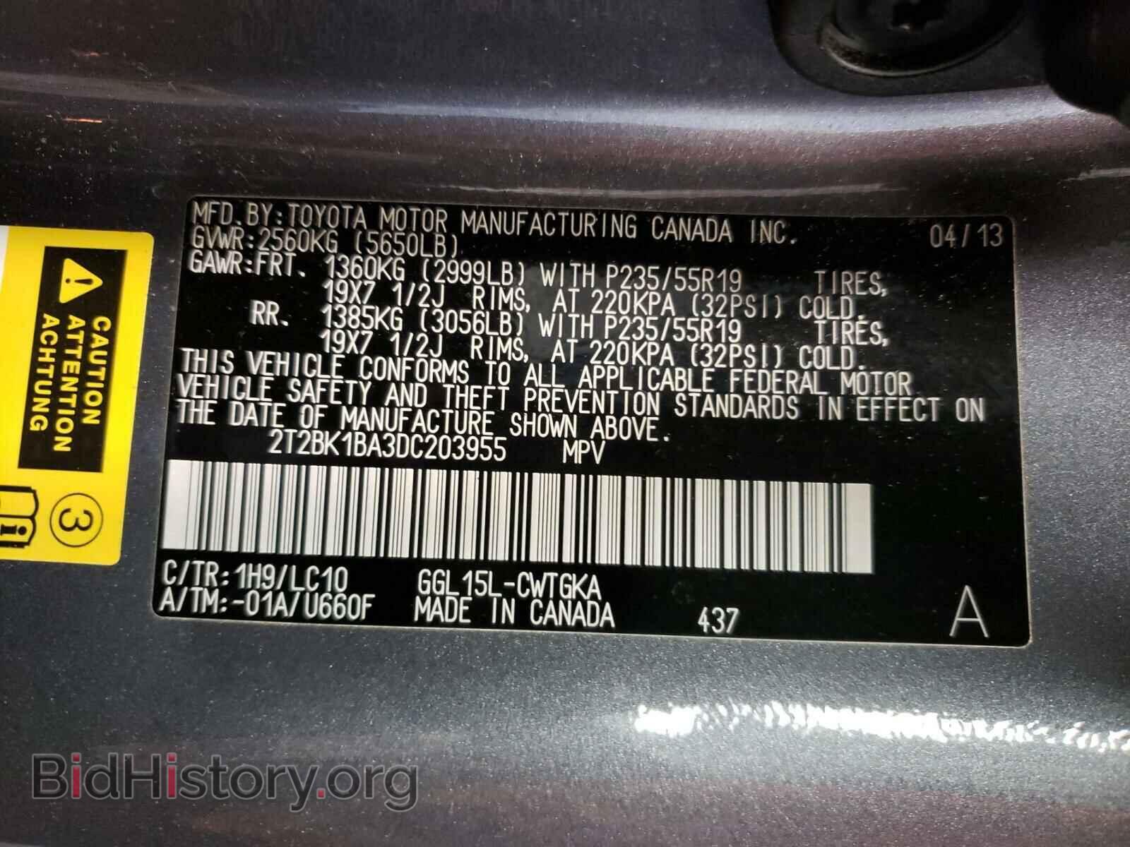 2013 LEXUS RX350 - VIN: 2T2BK1BA3DC203955 - Фото 10