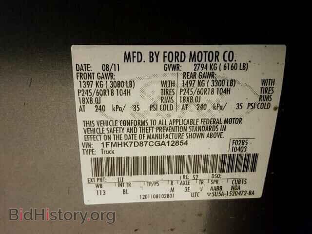 2012 FORD EXPLORER - VIN: 1FMHK7D87CGA12854 - Photo 10