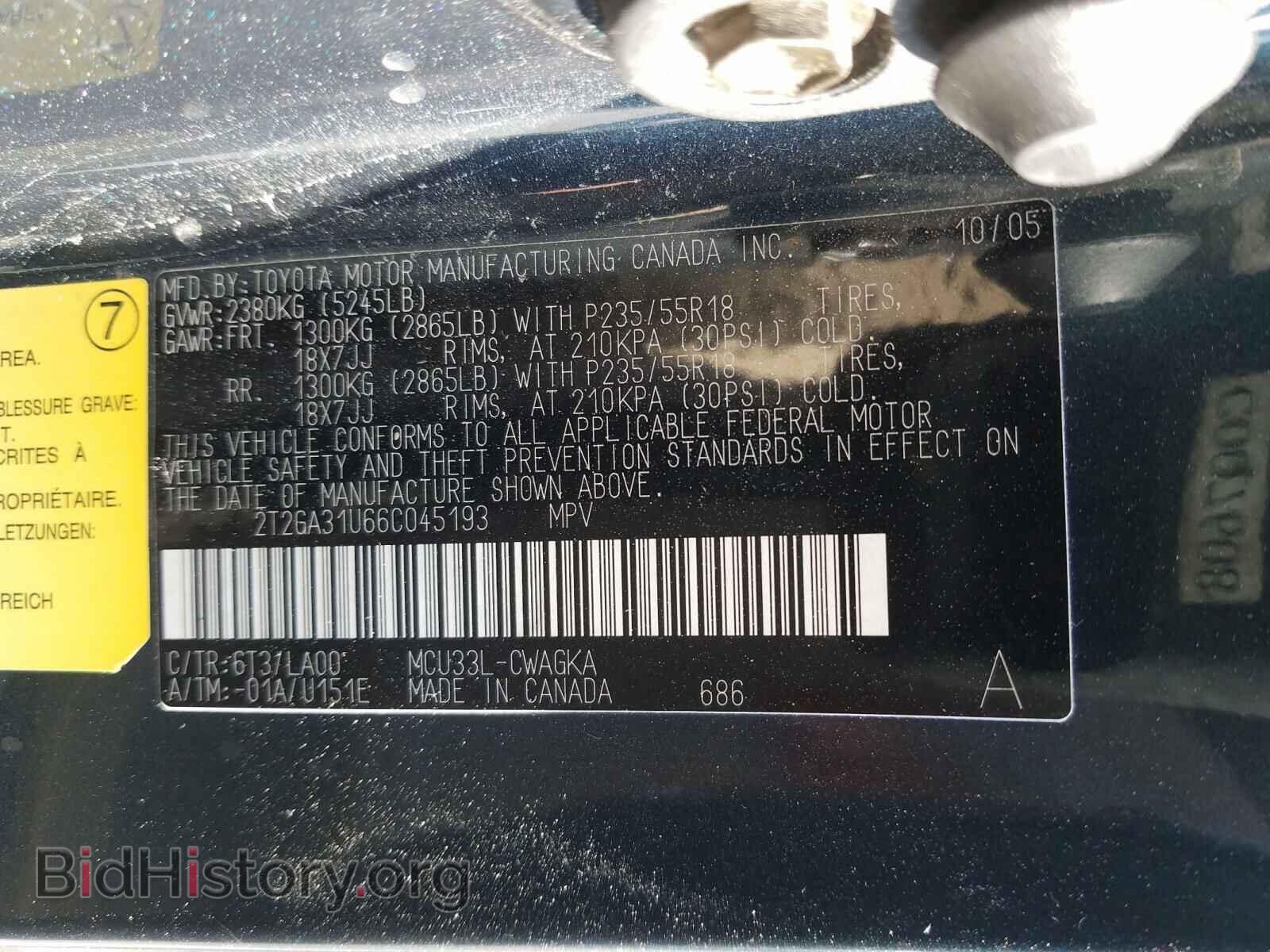 2006 LEXUS RX330 - VIN: 2T2GA31U66C045193 - Фото 10