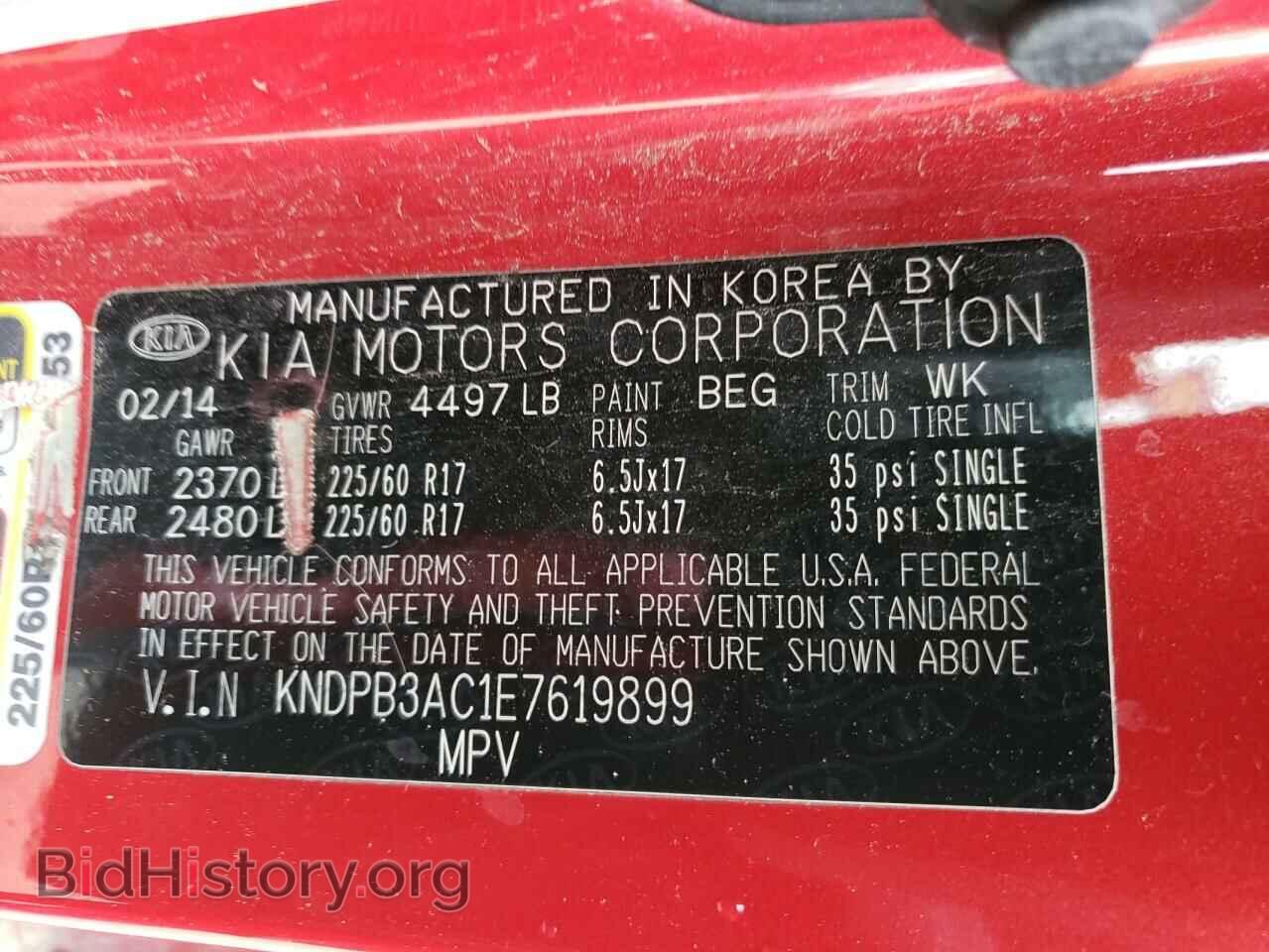 2014 KIA SPORTAGE - VIN: KNDPB3AC1E7619899 - Фото 13