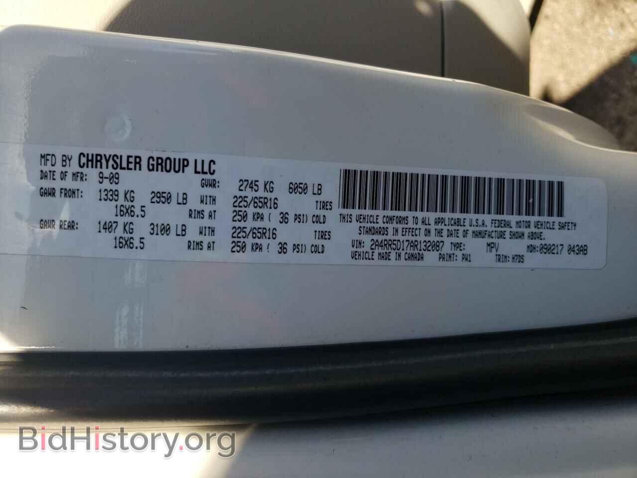 2010 CHRYSLER MINIVAN - VIN: 2A4RR5D17AR132087 - Фото 13