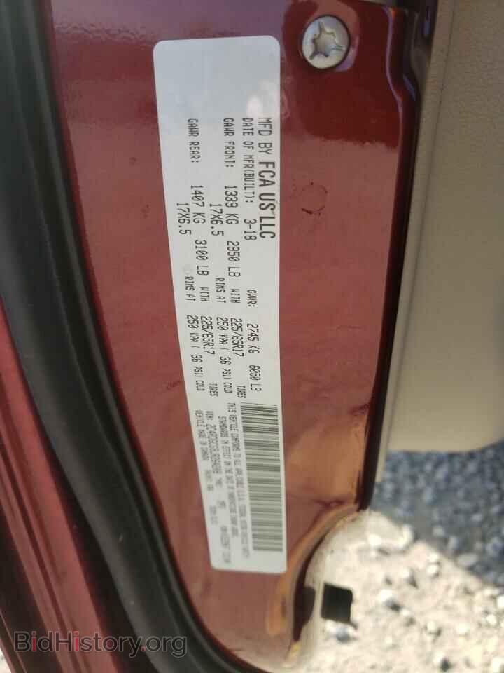 2018 DODGE CARAVAN - VIN: 2C4RDGCG9JR264208 - Фото 13