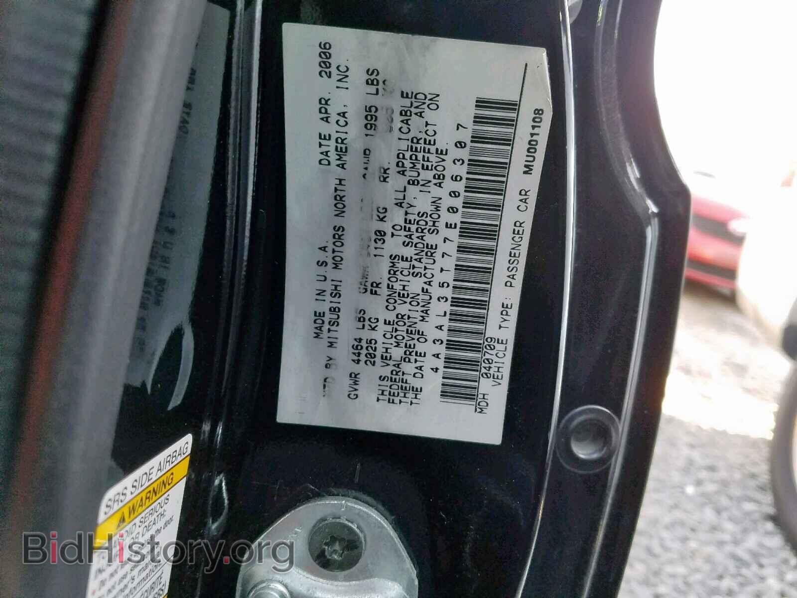 2007 MITSUBISHI ECLIPSE - VIN: 4A3AL35T77E006307 - Фото 10