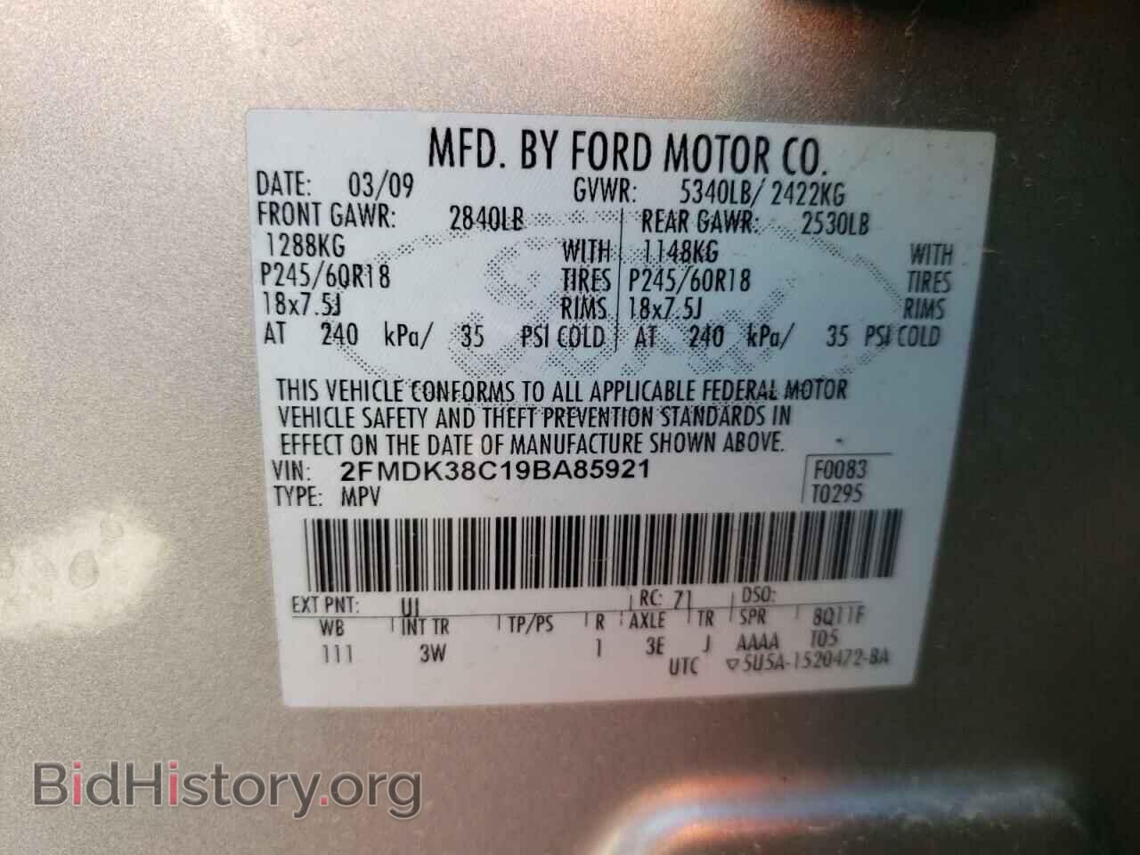 2009 FORD EDGE - VIN: 2FMDK38C19BA85921 - Photo 10