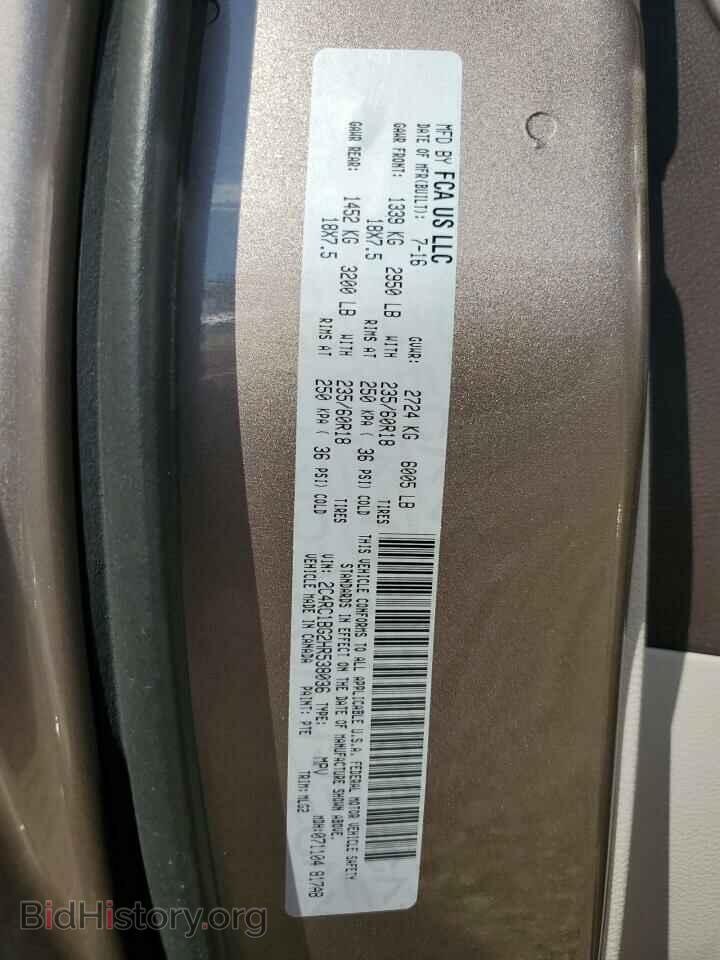 2017 CHRYSLER PACIFICA - VIN: 2C4RC1BG2HR538036 - Фото 14