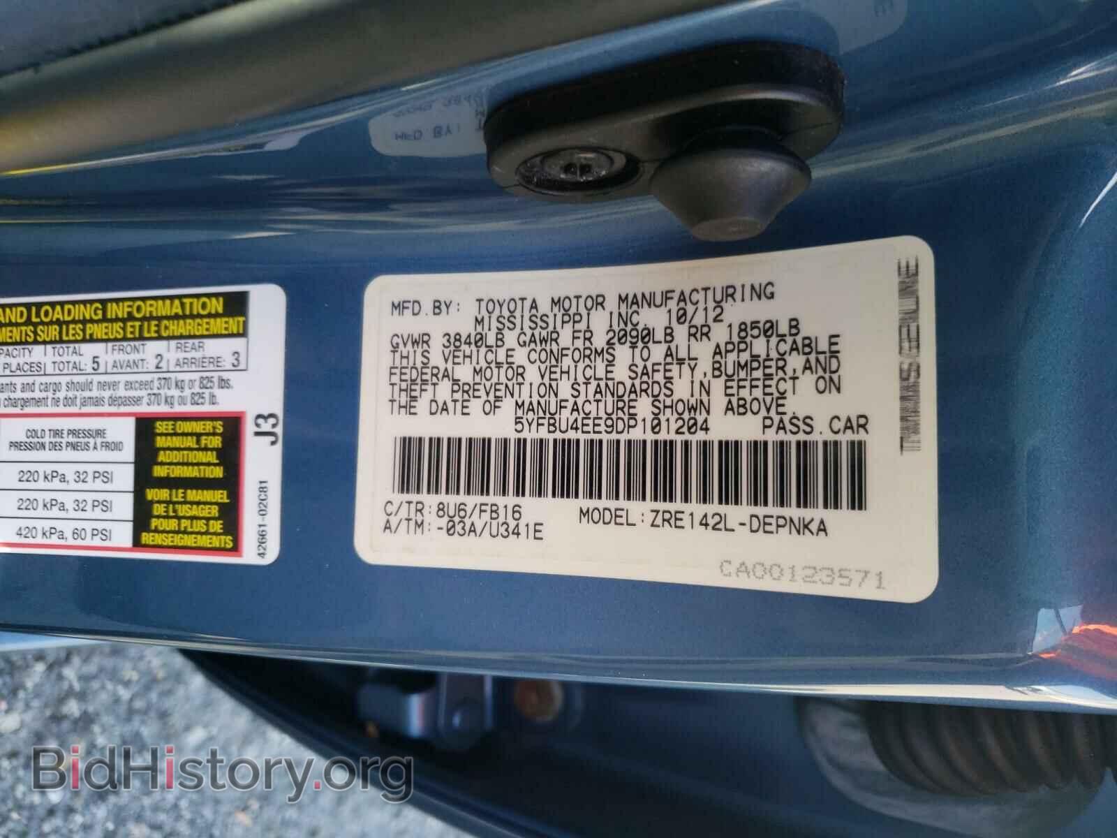 2013 TOYOTA COROLLA - VIN: 5YFBU4EE9DP101204 - Фото 10