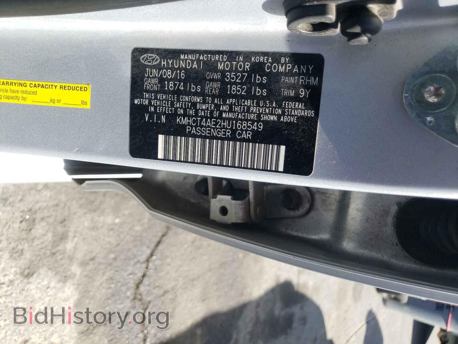 2017 HYUNDAI ACCENT - VIN: KMHCT4AE2HU168549 - Фото 10