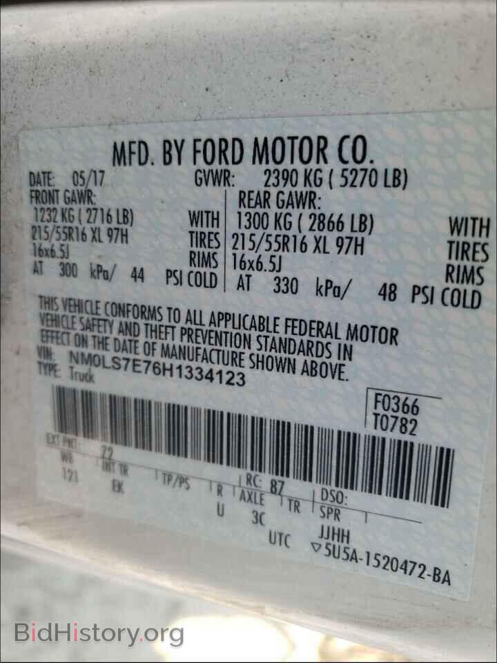 2017 FORD TRANSIT CO - VIN: NM0LS7E76H1334123 - Фото 10