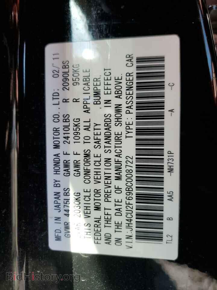 2011 ACURA TSX - VIN: JH4CU2F69BC008722 - Фото 12