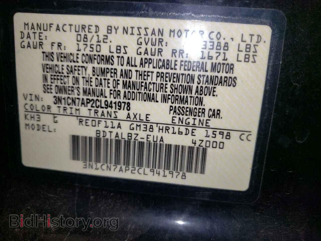 2012 NISSAN VERSA - VIN: 3N1CN7AP2CL941978 - Фото 10