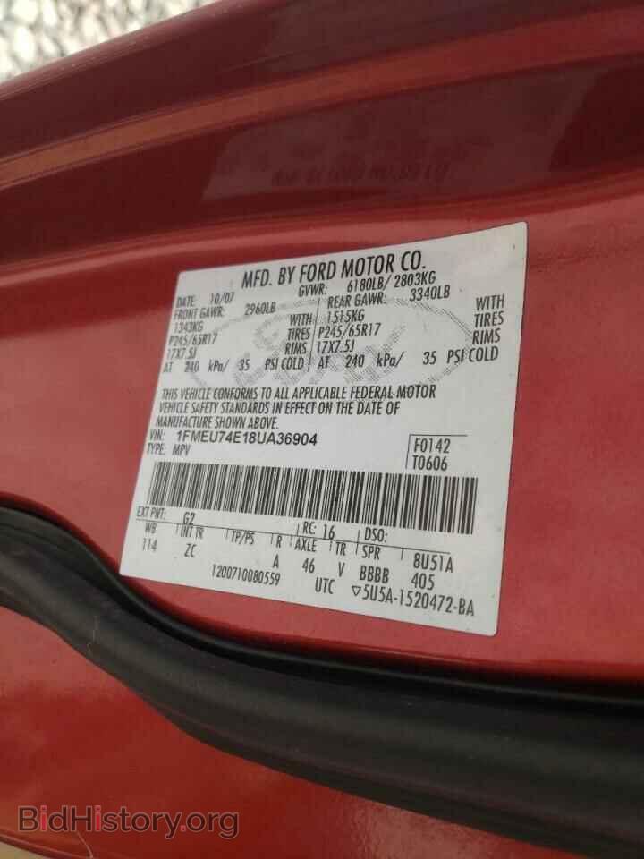 2008 FORD EXPLORER - VIN: 1FMEU74E18UA36904 - Фото 10