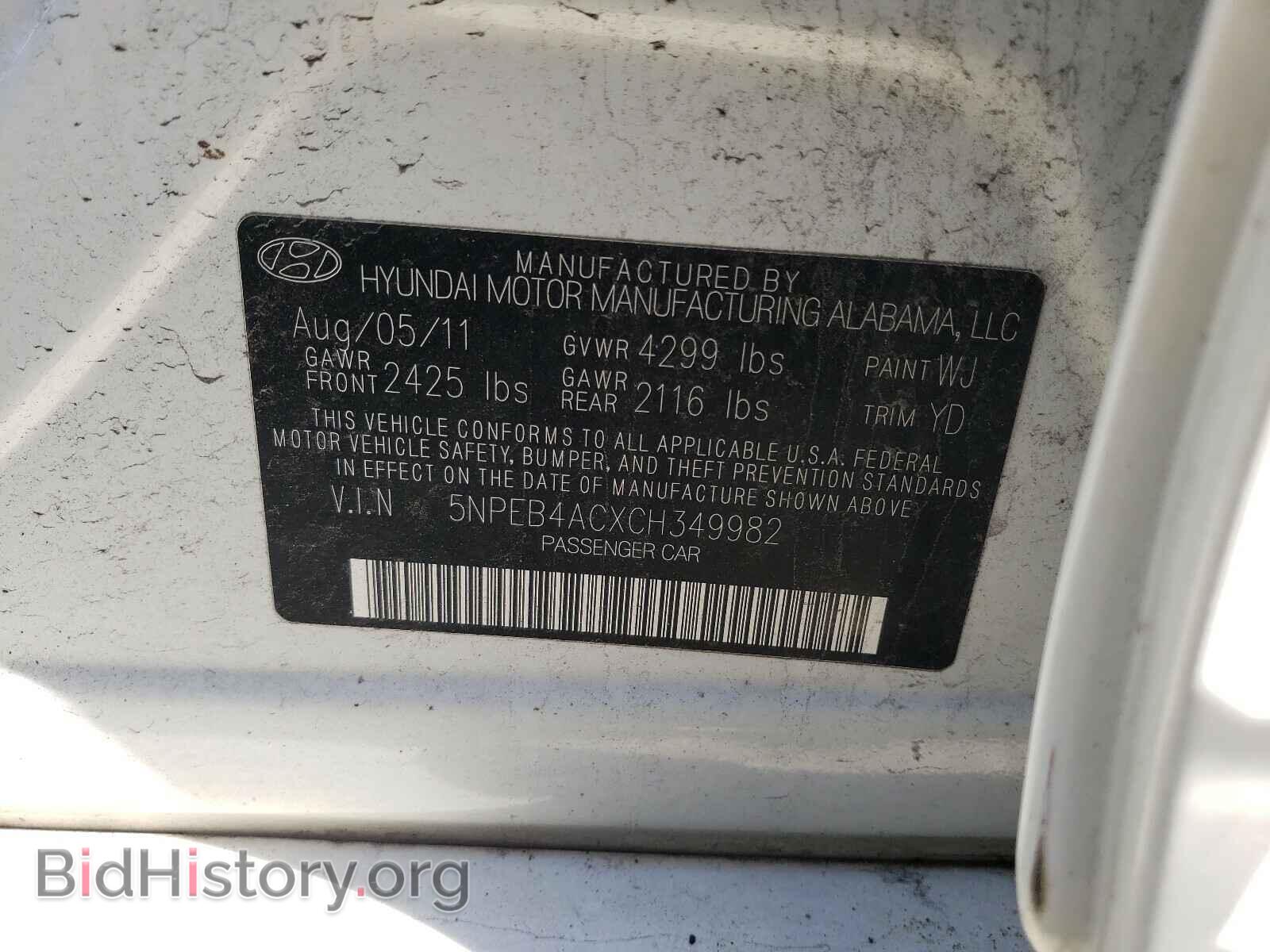 2012 HYUNDAI SONATA - VIN: 5NPEB4ACXCH349982 - Фото 10