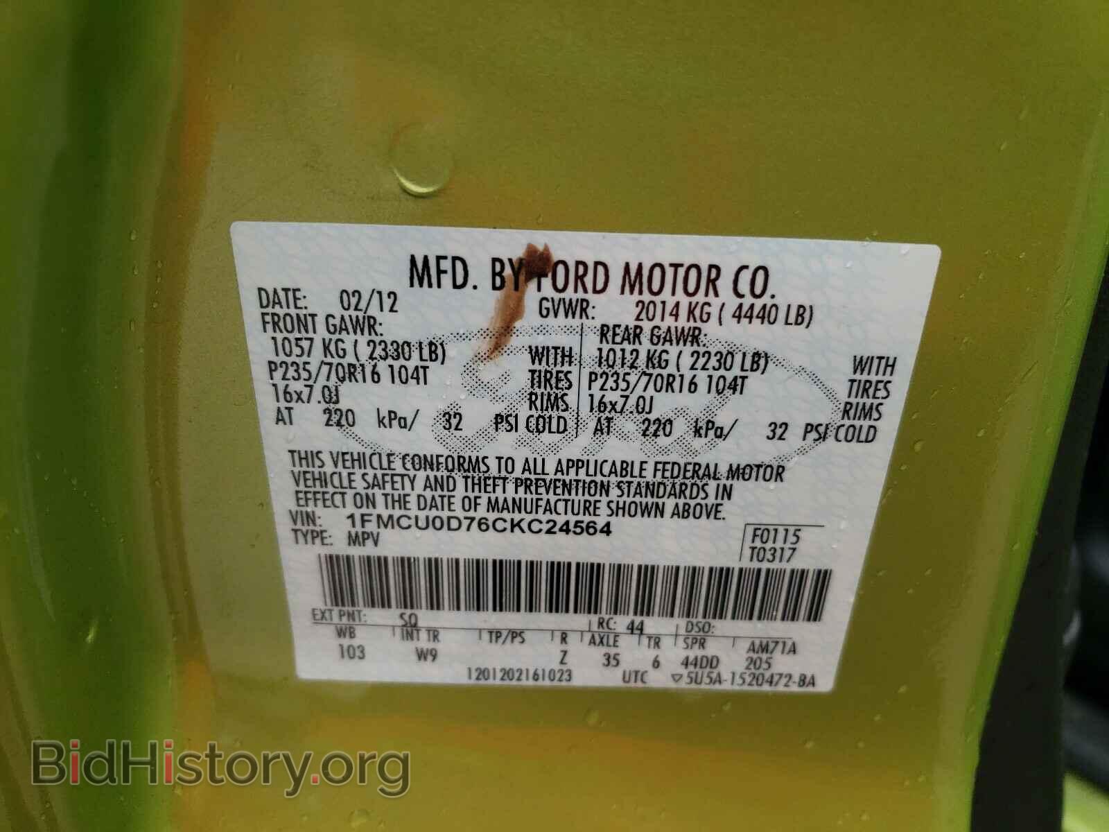 2012 FORD ESCAPE - VIN: 1FMCU0D76CKC24564 - Фото 10