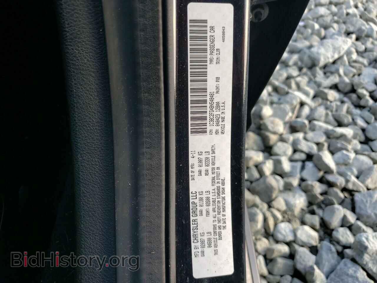 2011 CHRYSLER 200 - VIN: 1C3BC2FG4BN548481 - Фото 12