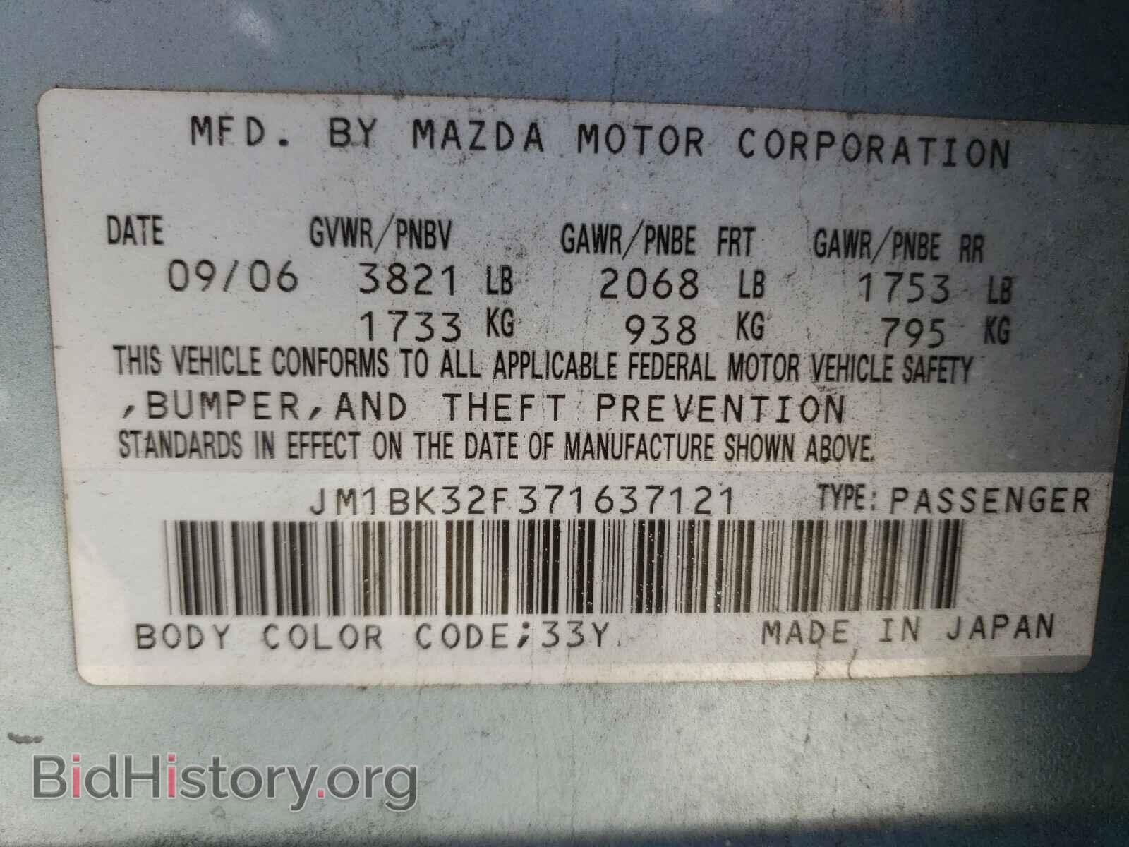 2007 MAZDA 3 - VIN: JM1BK32F371637121 - Фото 10