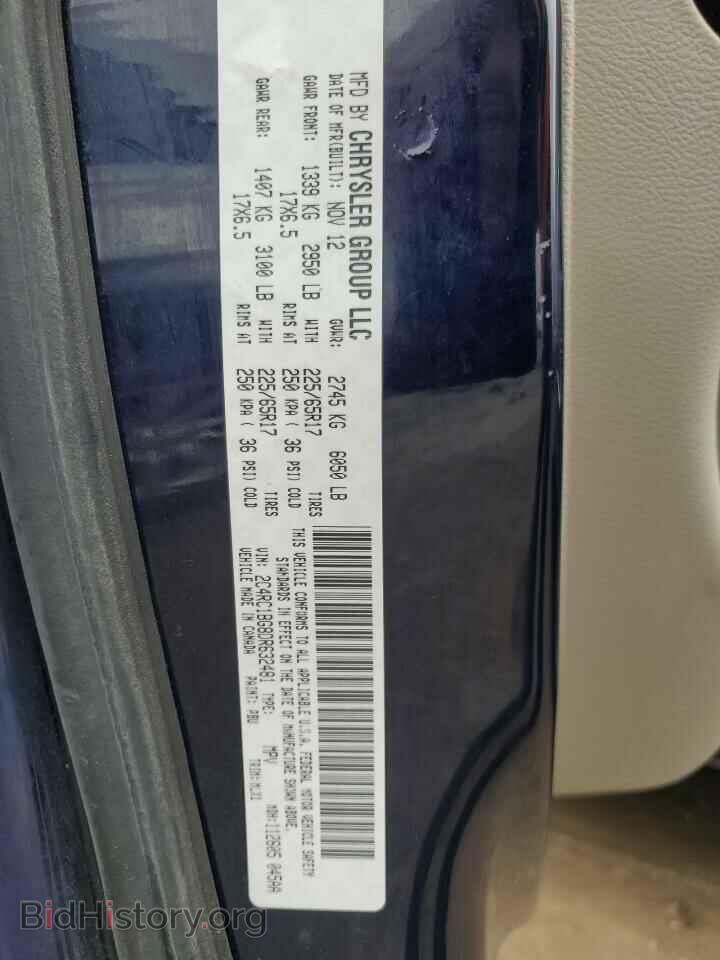 2013 CHRYSLER MINIVAN - VIN: 2C4RC1BG8DR632481 - Photo 12
