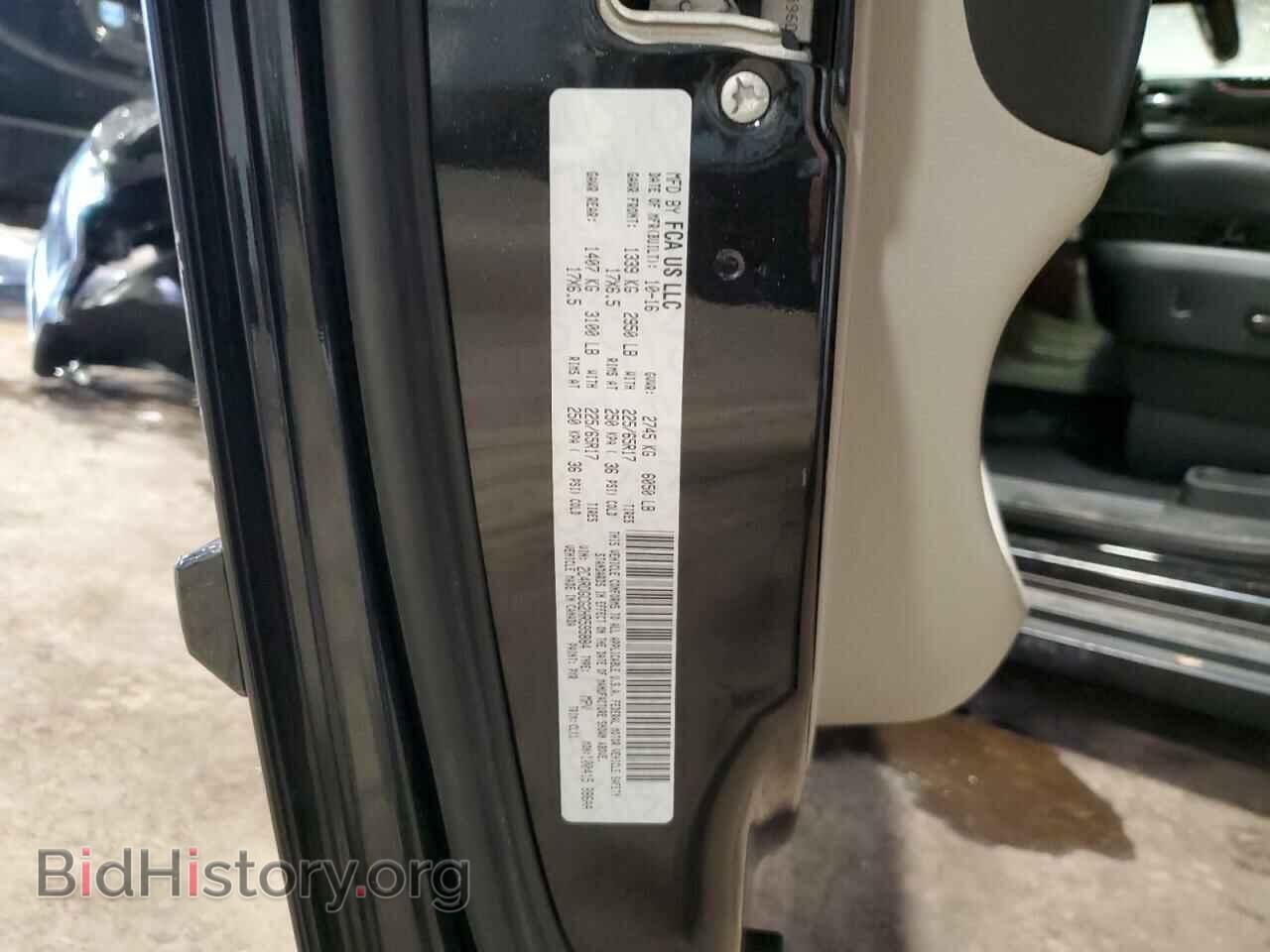 2017 DODGE CARAVAN - VIN: 2C4RDGCG2HR595884 - Фото 12