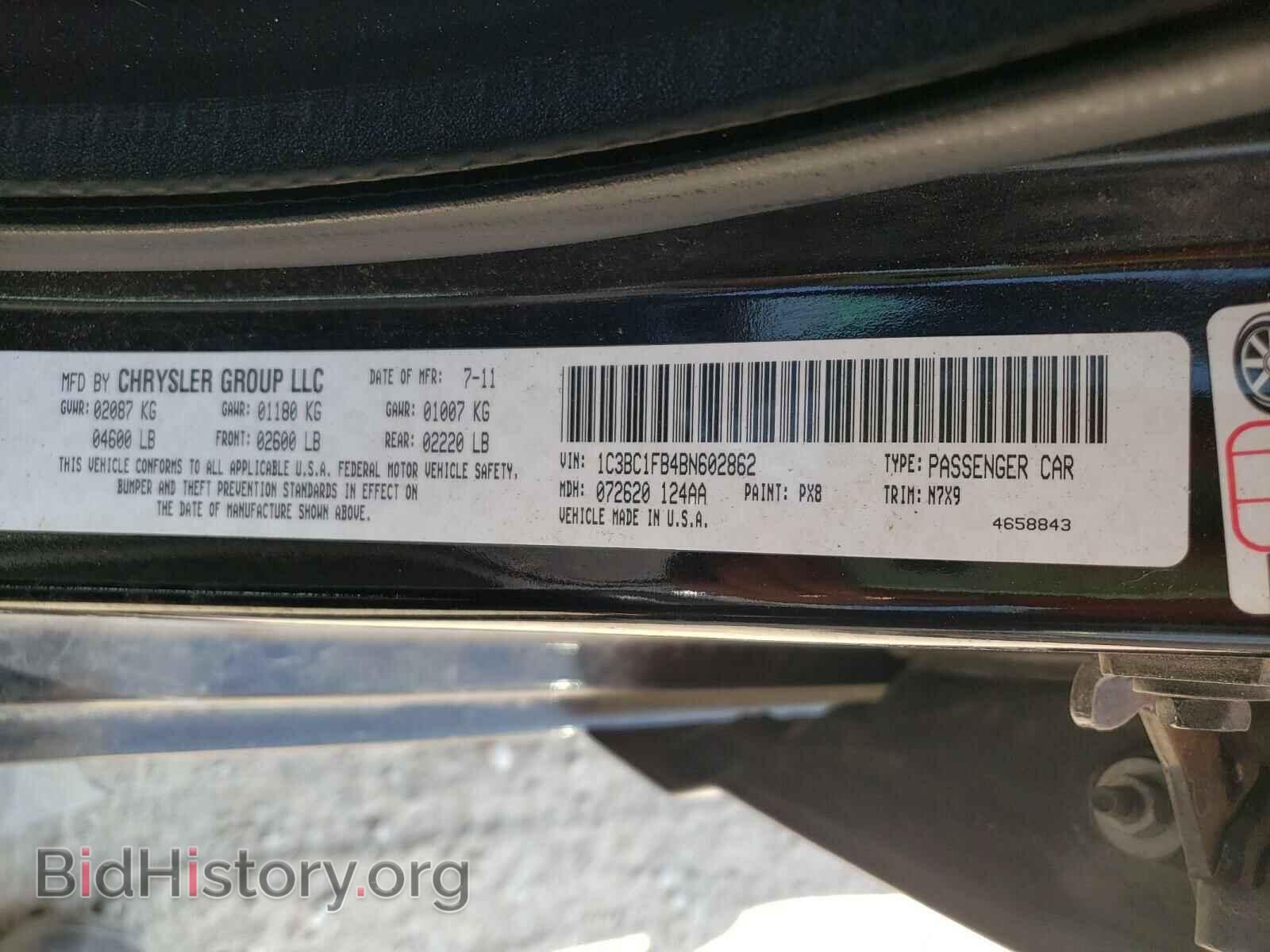 2011 CHRYSLER 200 - VIN: 1C3BC1FB4BN602862 - Фото 10