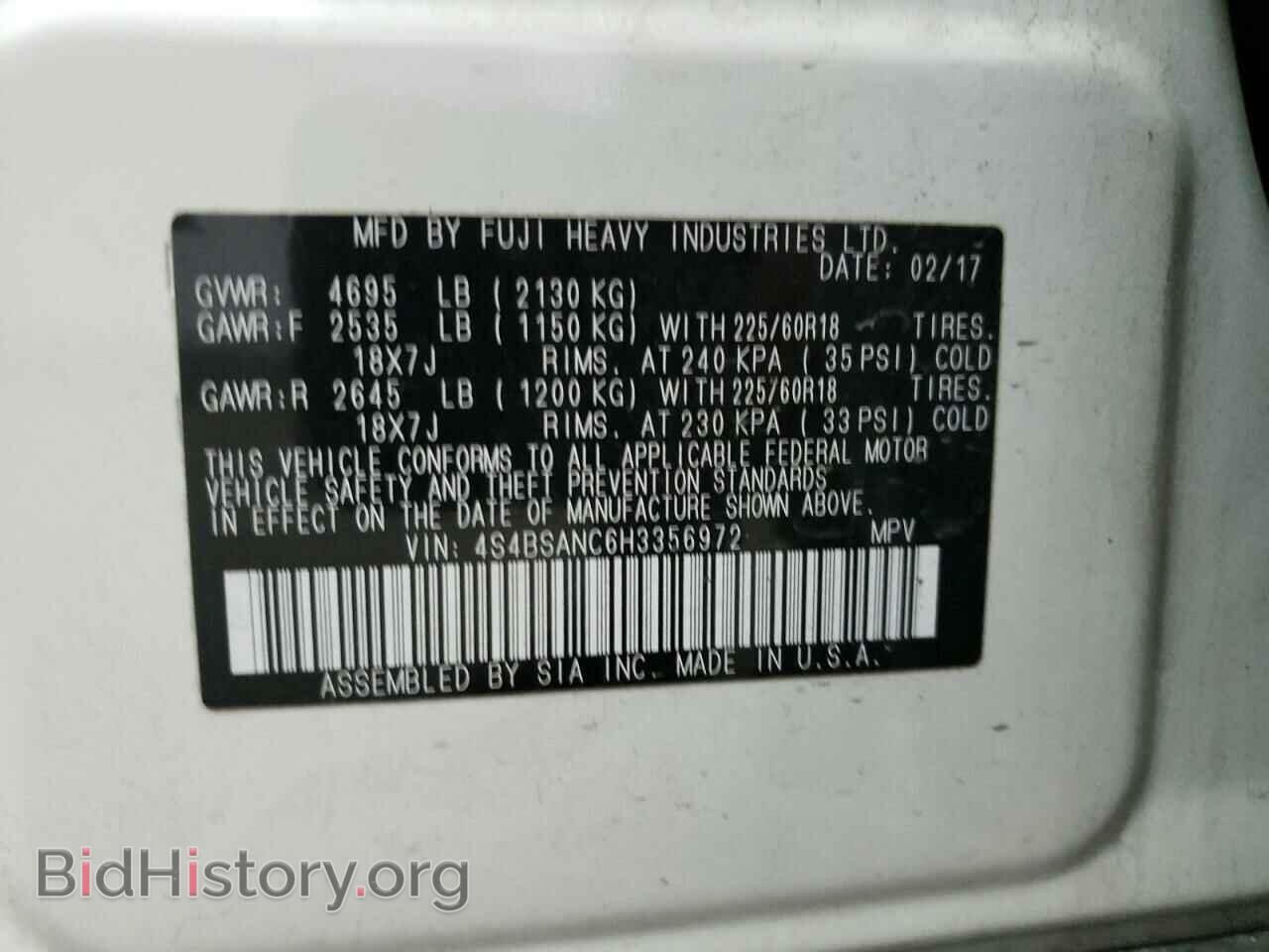 2017 SUBARU OUTBACK - VIN: 4S4BSANC6H3356972 - Фото 13