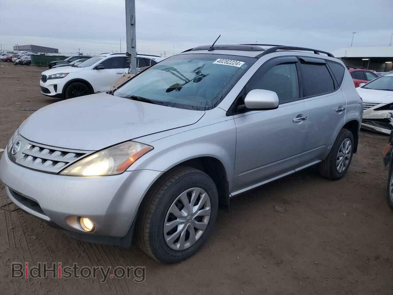 Photo JN8AZ08W77W628524 - NISSAN MURANO 2007