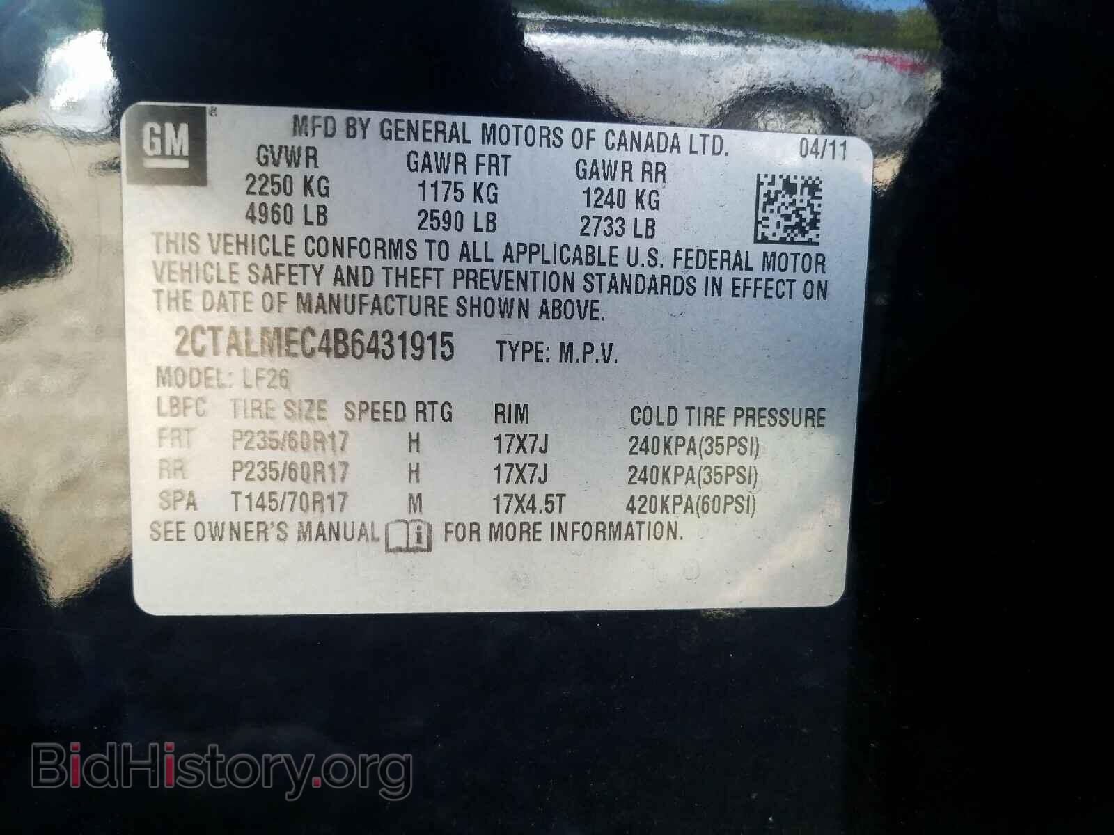 2011 GMC TERRAIN - VIN: 2CTALMEC4B6431915 - Photo 10