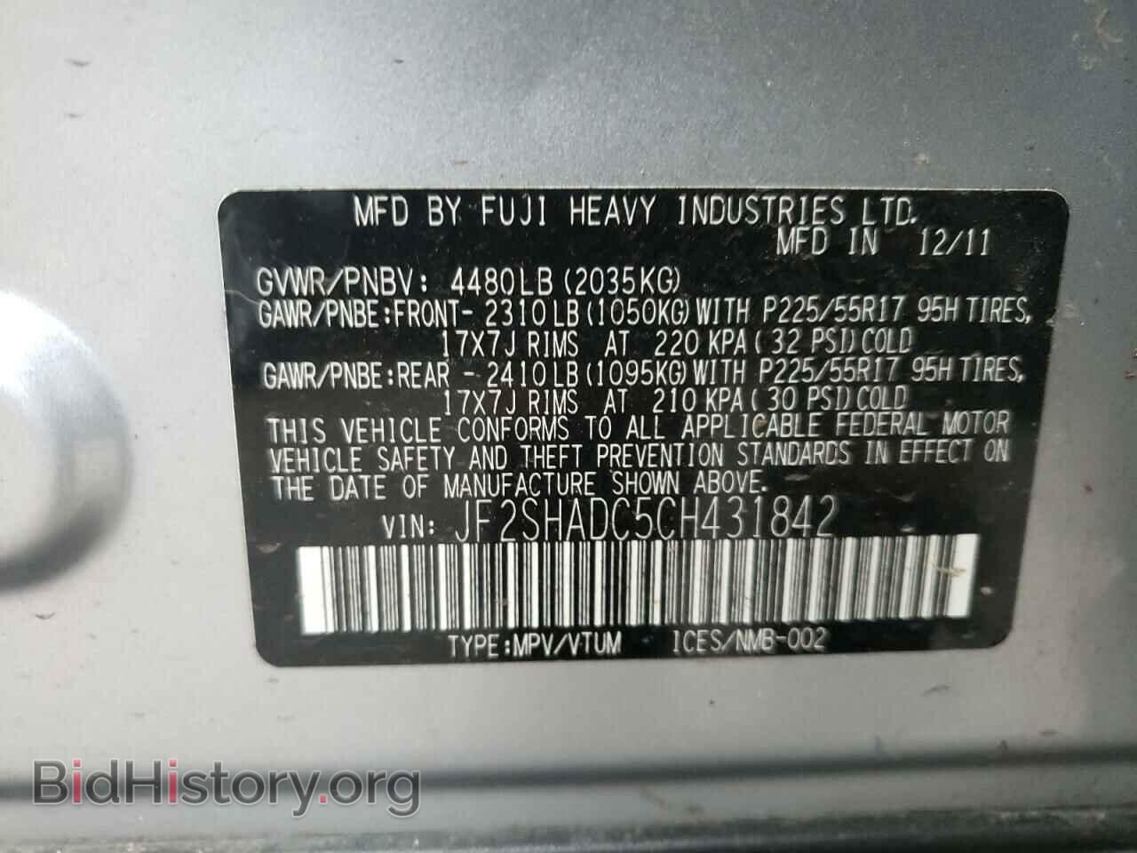 2012 SUBARU FORESTER - VIN: JF2SHADC5CH431842 - Фото 12