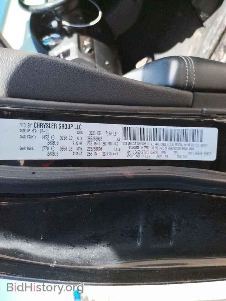 2012 DODGE DURANGO - VIN: 1C4SDJET2CC159305 - Фото 13
